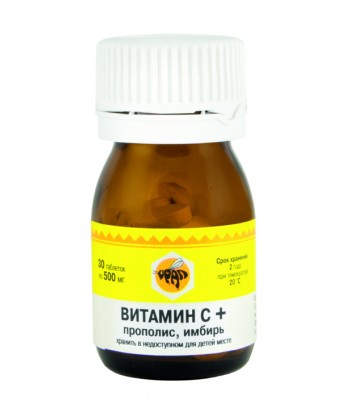 Витамин С + прополис, имбирь (15 гр)